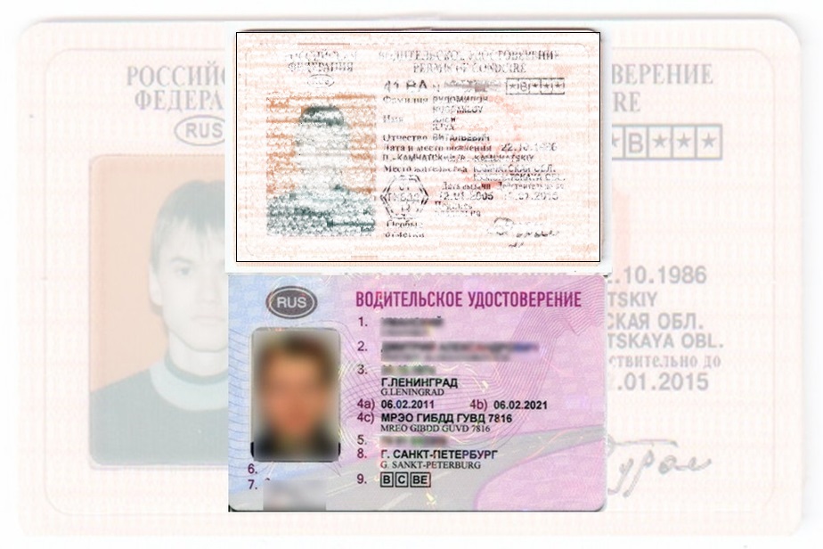 Дубликат водительских прав в Краснозаводске